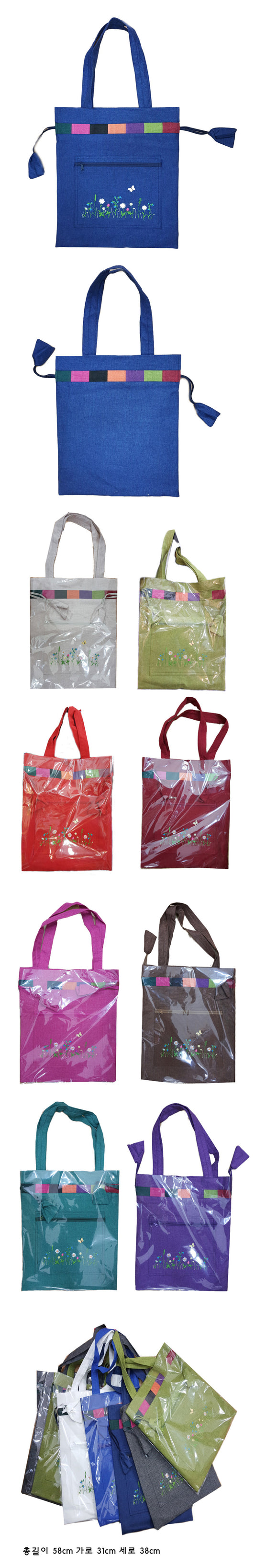 HEMP FLOWER ECO BAG