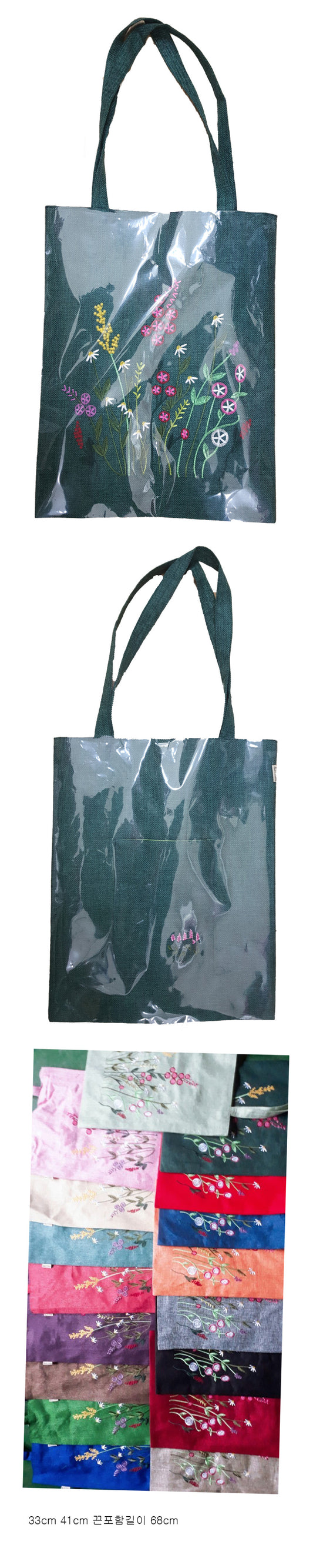FLOWER EMBROIDERY ECO BAG