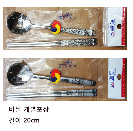 KOREAN CUTLERY SET