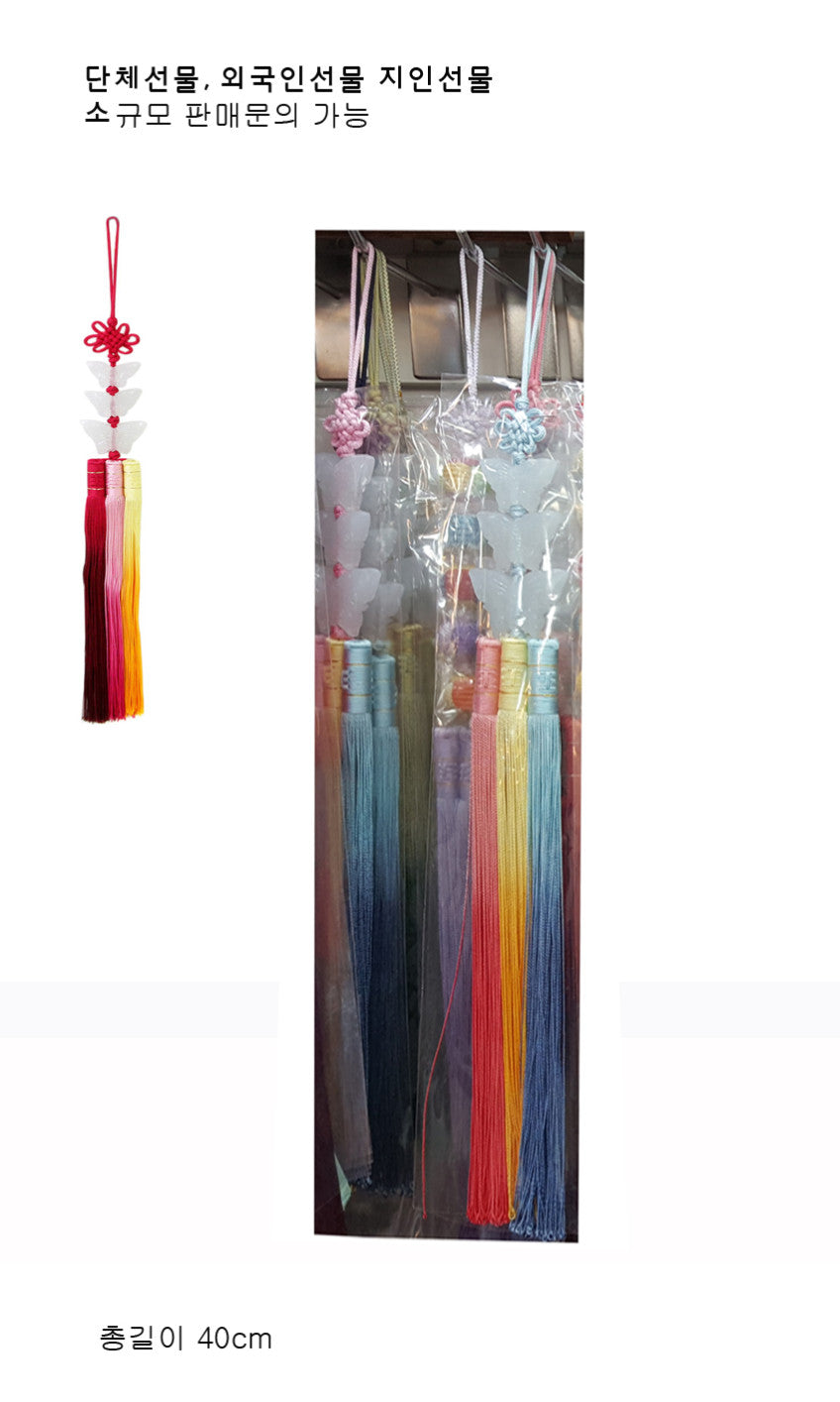 3 BUTTERFLY HORN NORIGAE