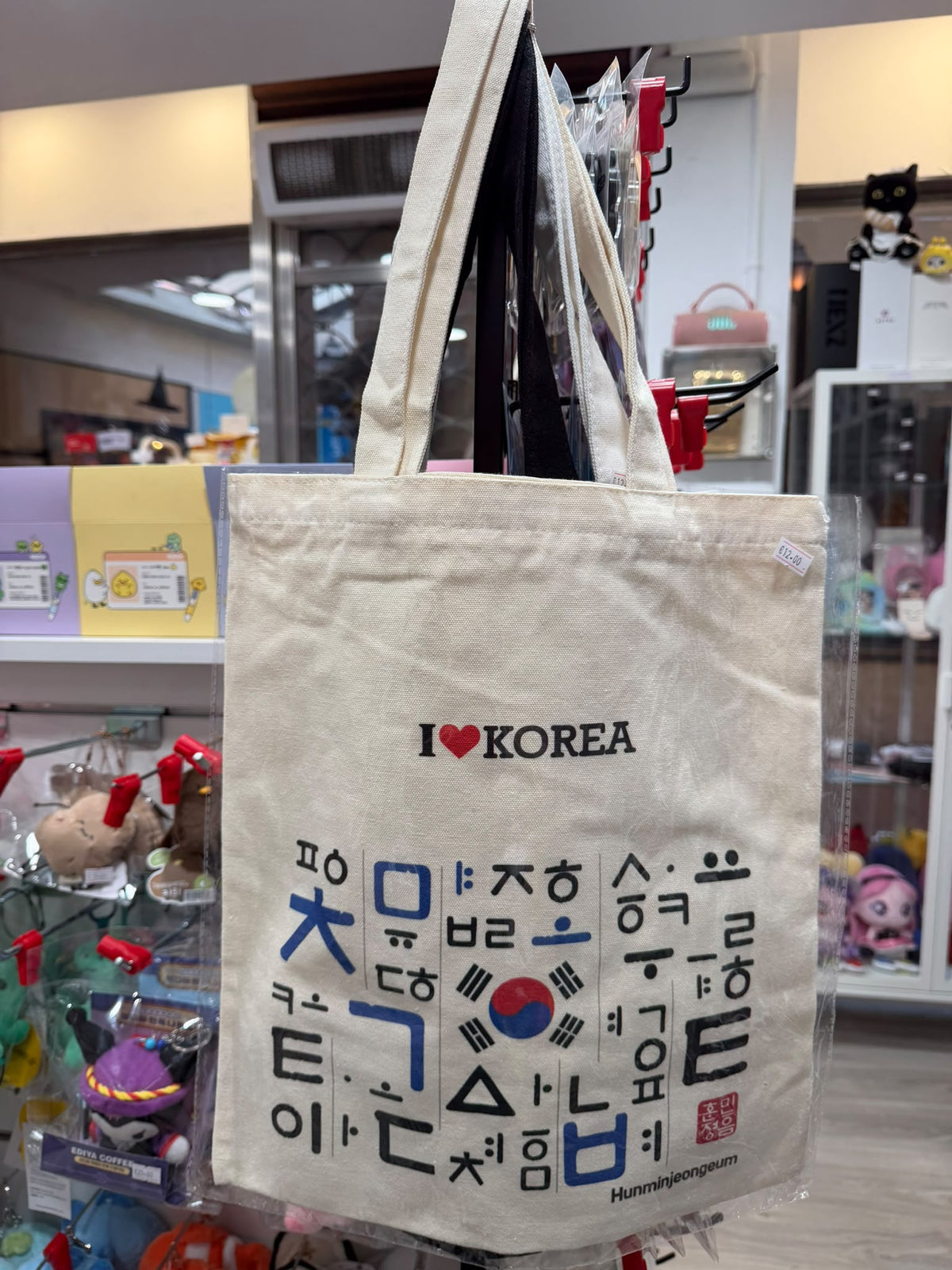 KOREA DESIGN TOTE BAG