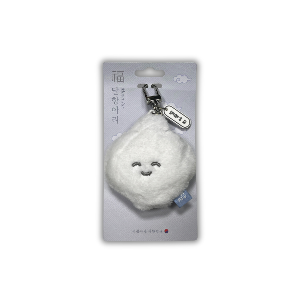 MINI KEYRING MOON JAR