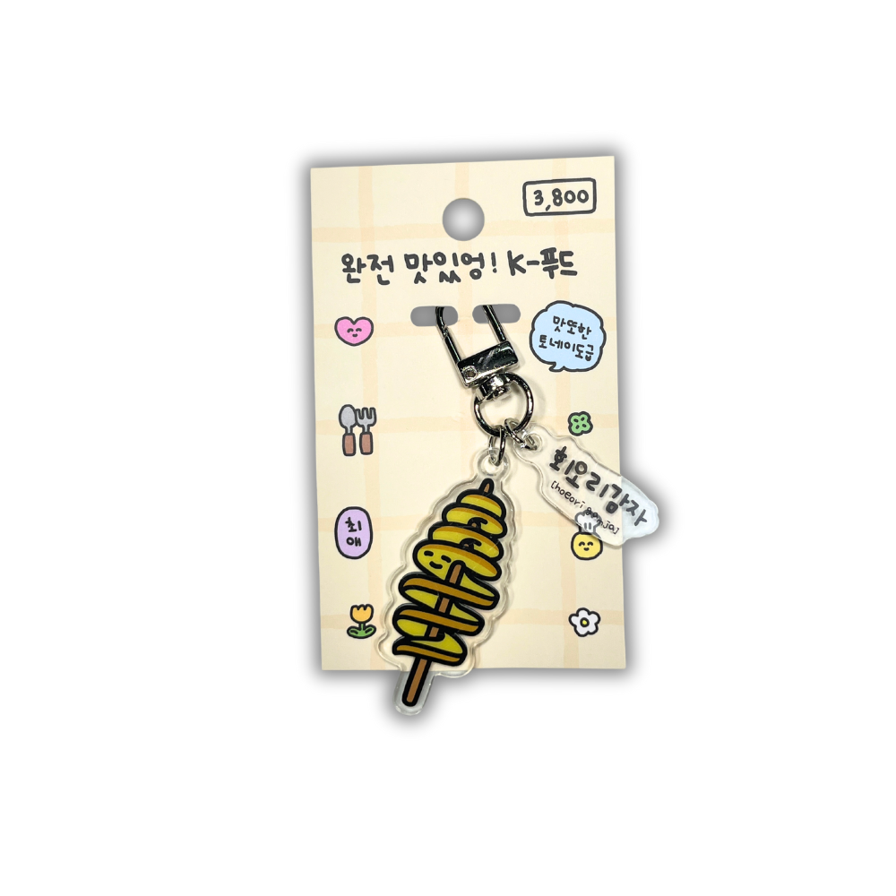 ACRYLIC KEYRING KOREAN FOOD