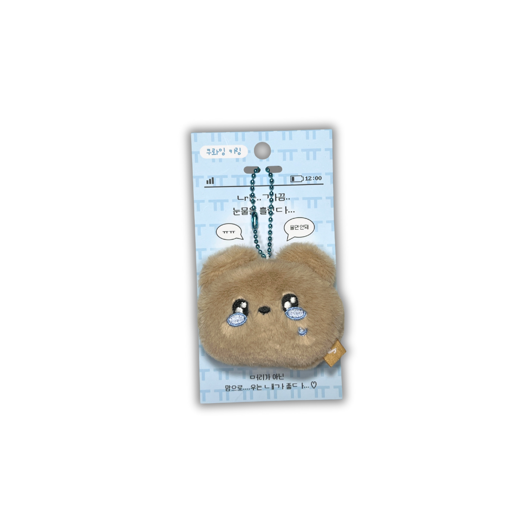 KEYRING CRYING BEAR