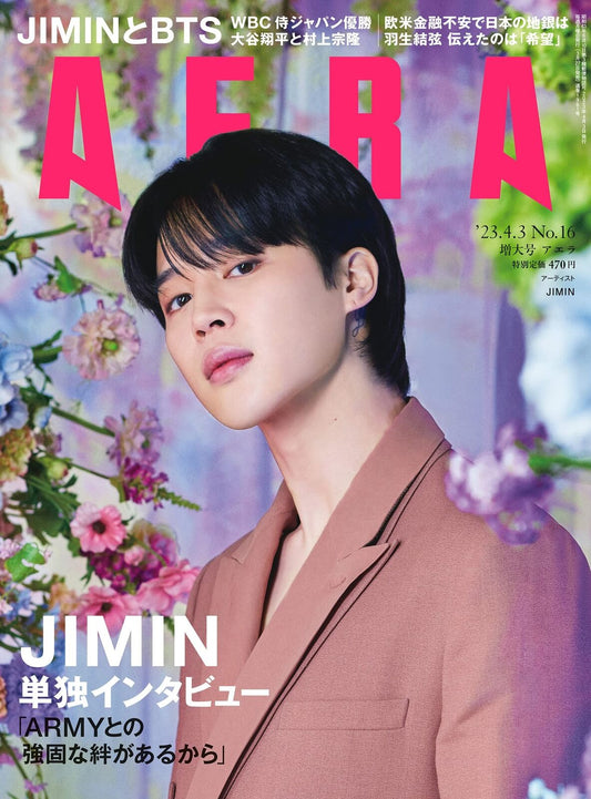 AERA MAGAZINE - BTS JIMIN COVER