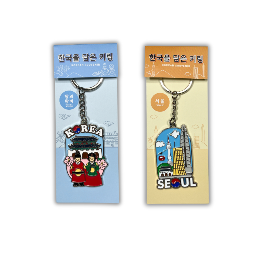METAL KEYRING KOREA