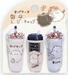 3 PENCIL CAP SET