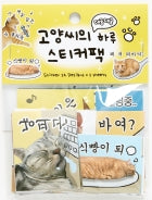 P STICKER ART STICKER PACK