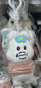NPOCHAMU PLUSH KEYRING