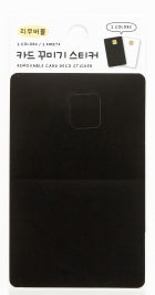 A STICKER CREDIT CARD