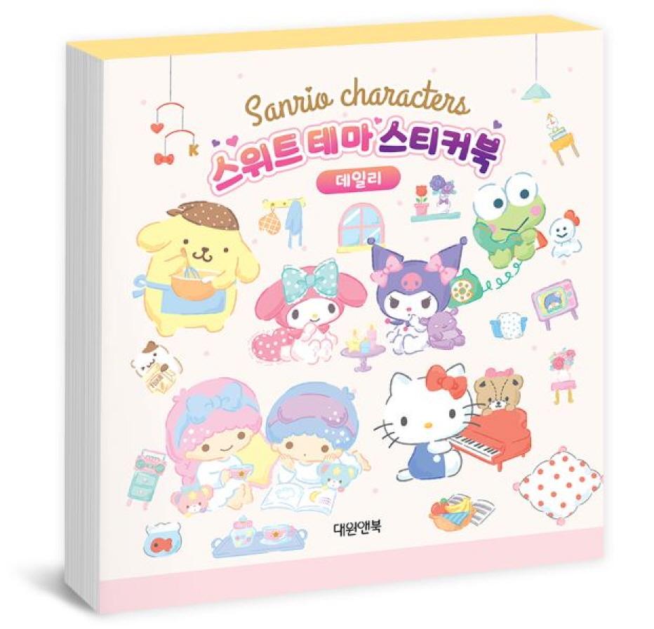 SANRIO SWEET STICKERBOOK
