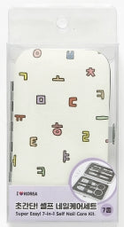 SQUARE NAIL SET