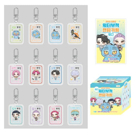 DEMON HUNTERS WATER CHARM