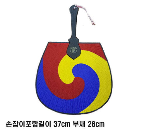 TAE-GEUK HAND FAN