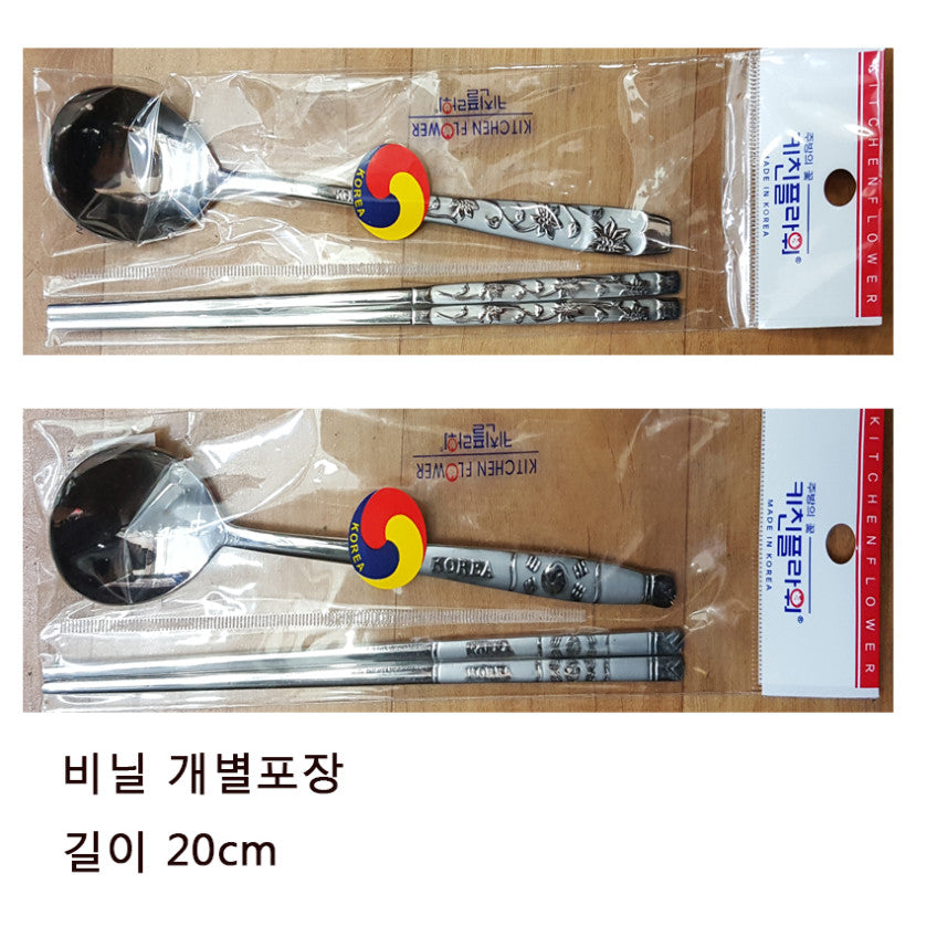 KOREAN CUTLERY SET