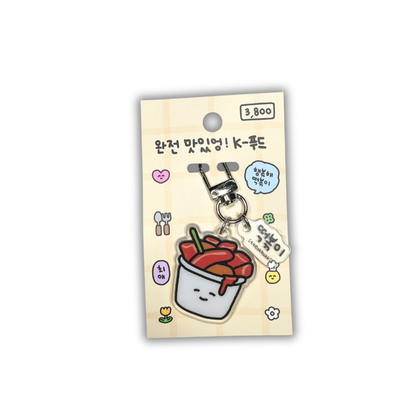 ACRYLIC KEYRING KOREAN FOOD