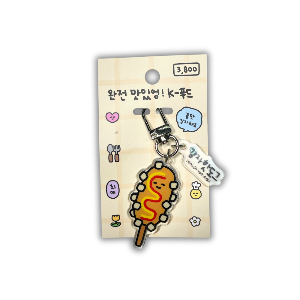 ACRYLIC KEYRING KOREAN FOOD
