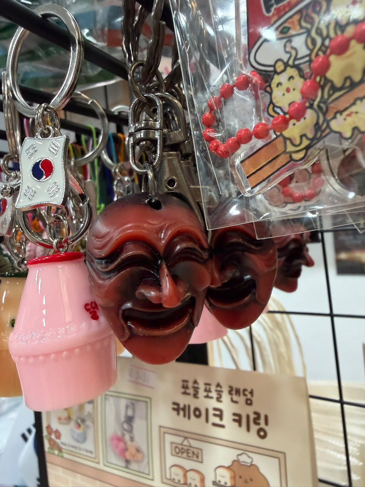 KOREAN SOUVENIR KEYRING