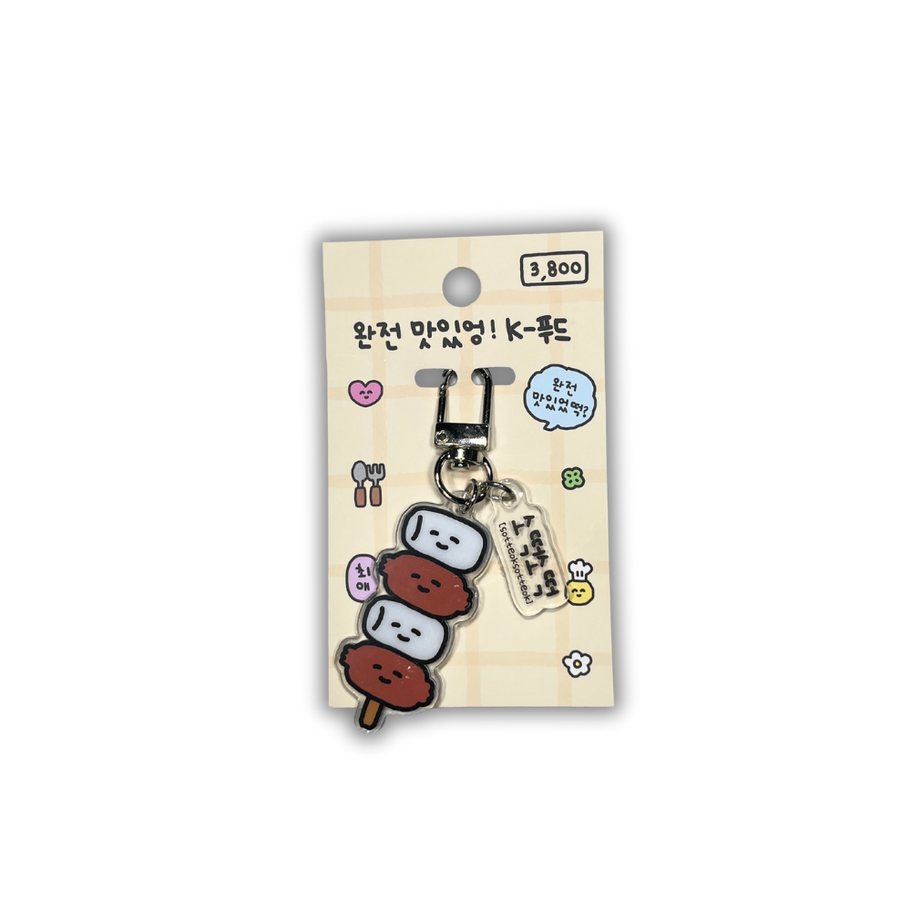 ACRYLIC KEYRING KOREAN FOOD