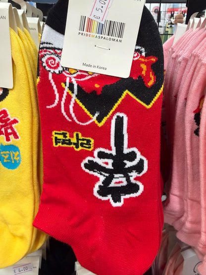 SHORT SOCKS w KOREAN RAMEN