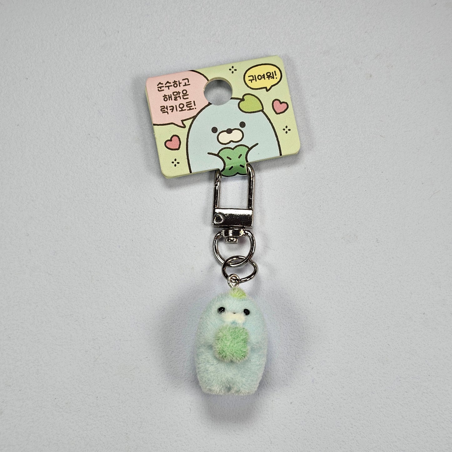 SUPER MINI FLOKI KEYRING SERIES
