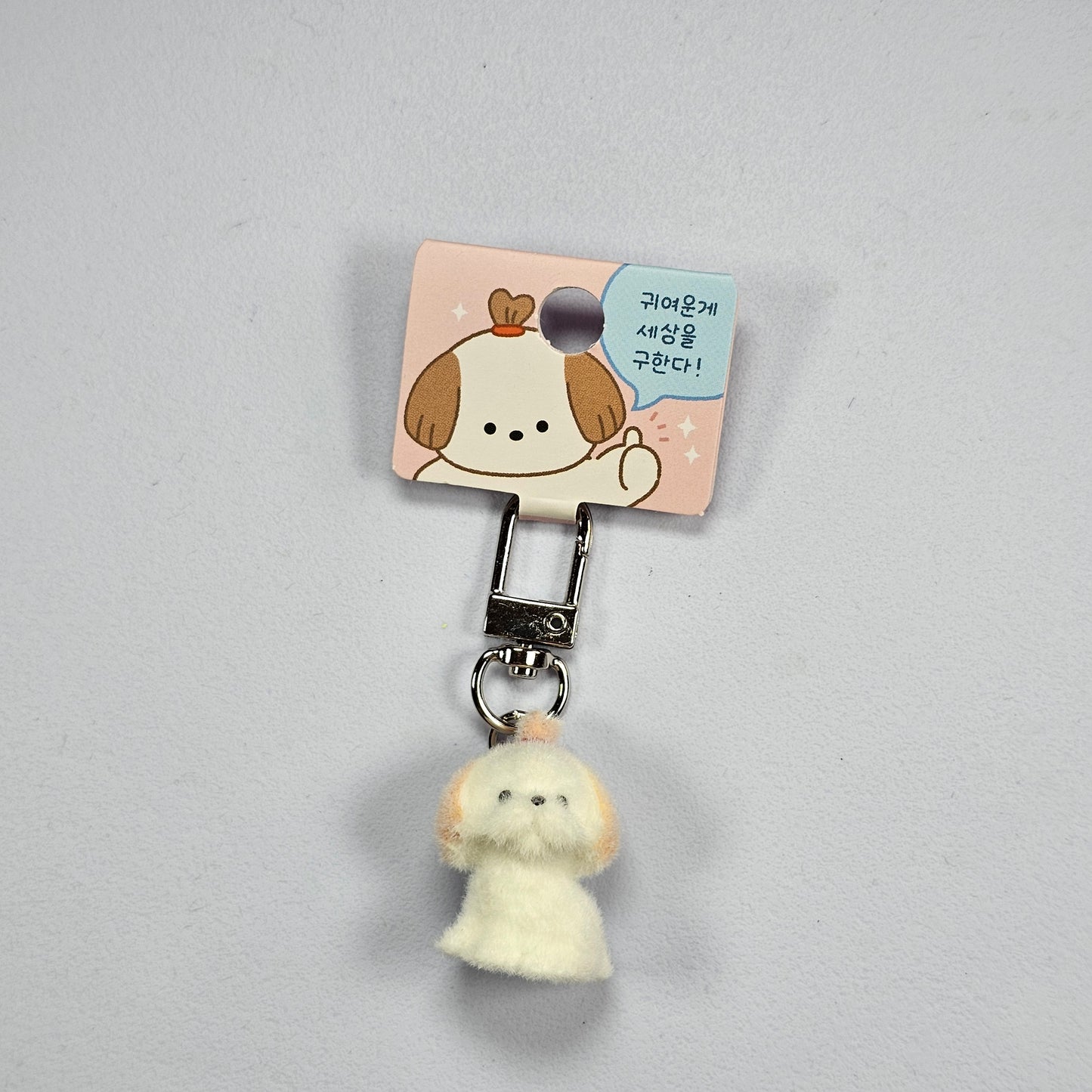 SUPER MINI FLOKI KEYRING SERIES