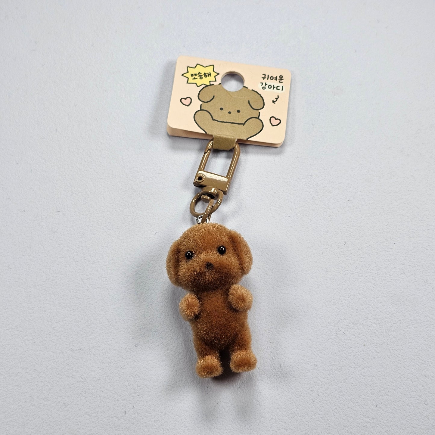 SUPER MINI FLOKI KEYRING SERIES