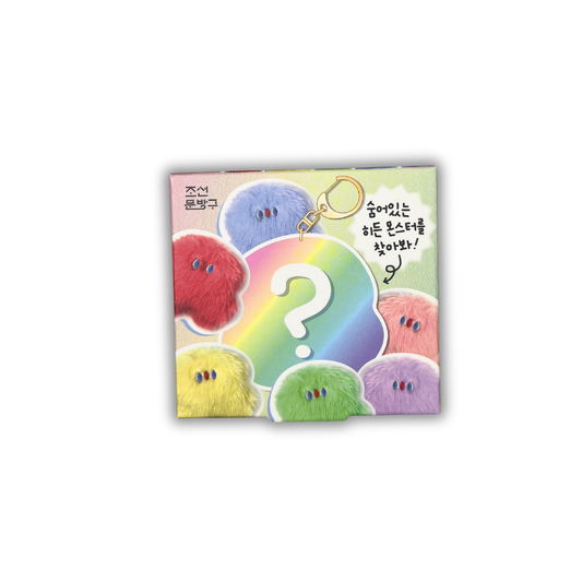 BLIND BOX - MONSTER KEYRING