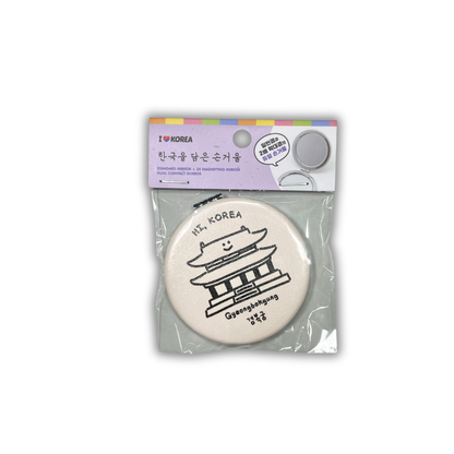KOREA MINI MIRROR