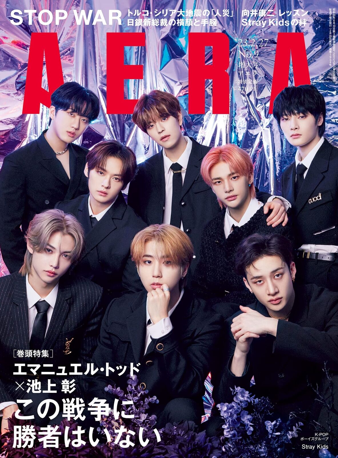 REVISTA AERA - PORTADA DE STRAY KIDS