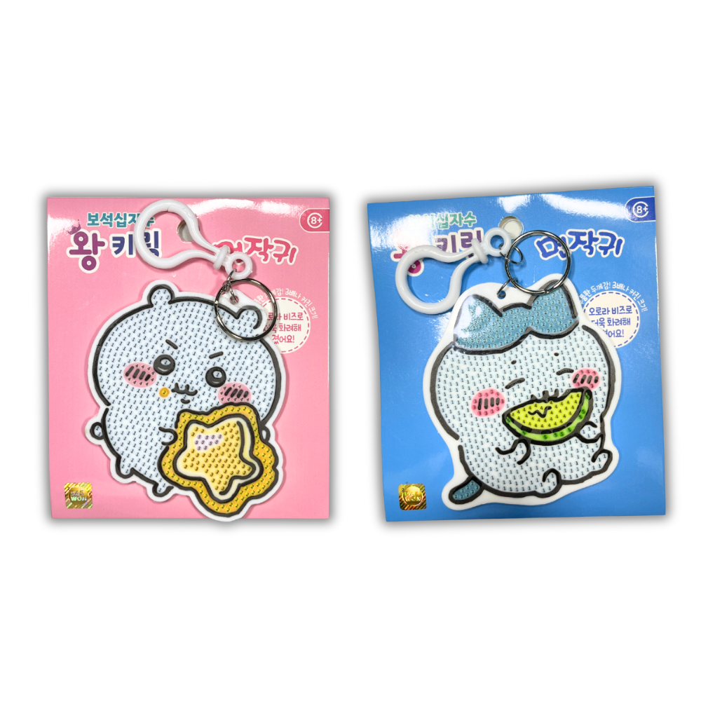 CHIKAWA KEYRING DIY