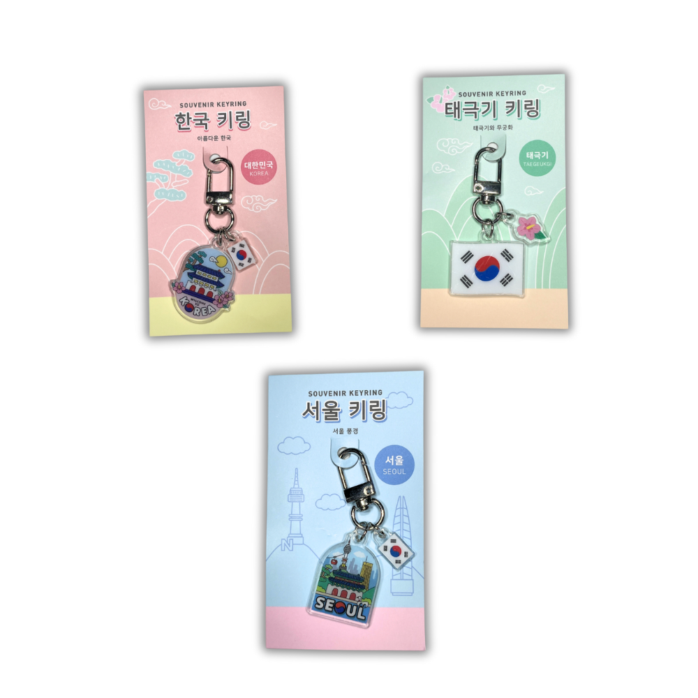 ACRYLIC CHARM KEYRING KOREA
