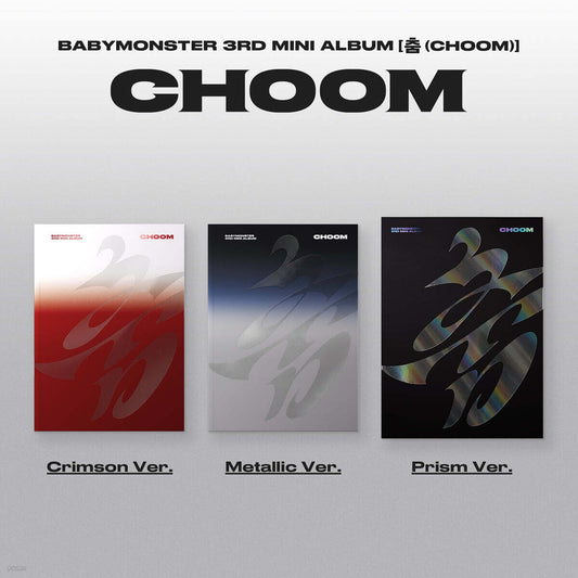 BABYMONSTER - 3rd MINI ALBUM [춤 (CHOOM)]