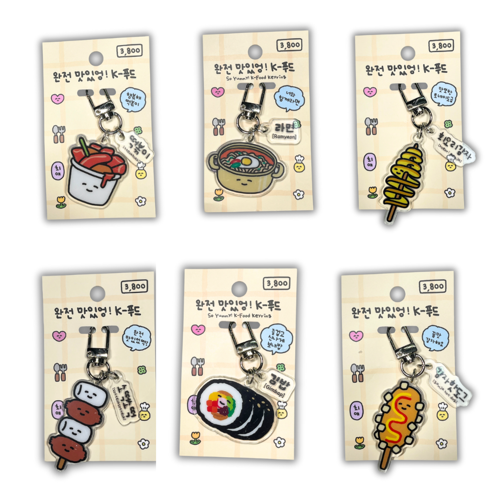 ACRYLIC KEYRING KOREAN FOOD