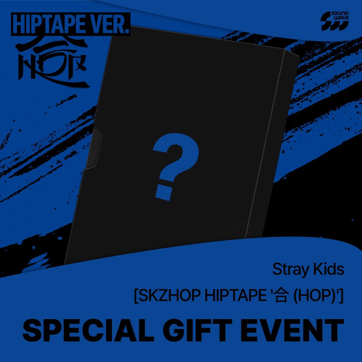 [PRE-ORDER] SKZHOP HIPTAPE ‘合 (HOP)’ (HIPTAPE VER.) (LIMITED) + POB