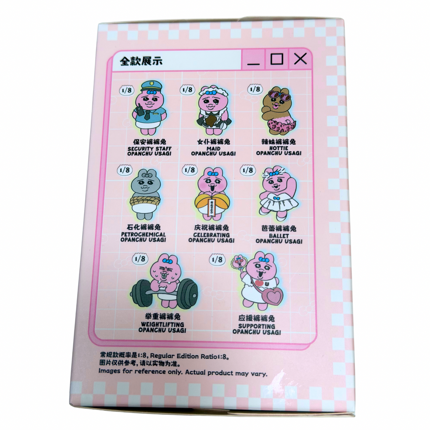 BLIND BOX - OPANCHU USAGI RABBIT LIFE