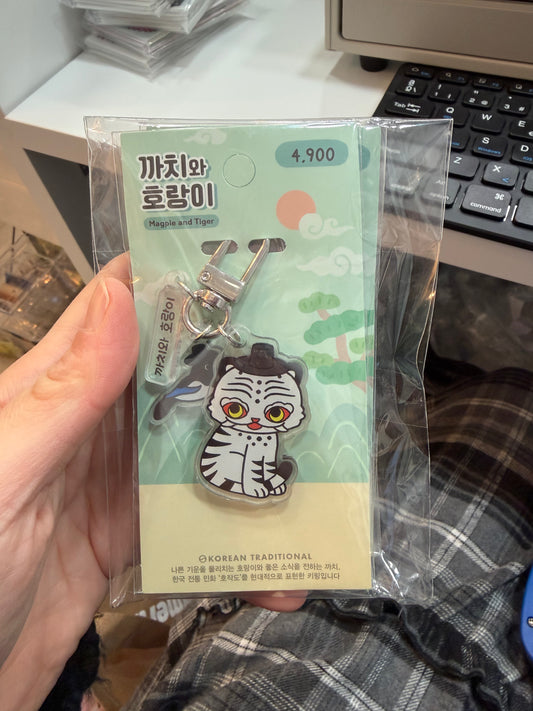 Tiger and magpie keyring