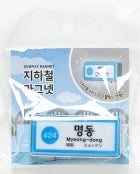 SQUARE LIGHT MAGNET