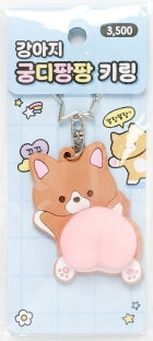 SOFT BUTT KEYRING SERIES