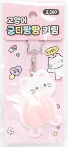 SOFT BUTT KEYRING SERIES