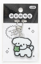 CUTIE ANIMAL ACRYIL KEYRING