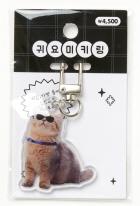 CUTIE ANIMAL ACRYIL KEYRING