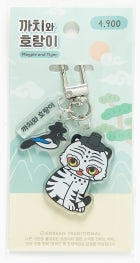 Tiger and magpie keyring