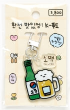 ACRYLIC KEYRING KOREAN FOOD