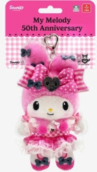 OFFICIAL CHARACTER KEYRING SERIES