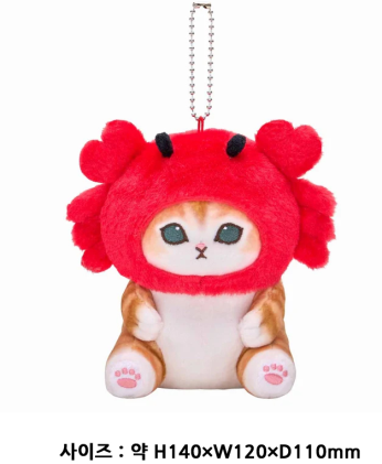 MOFUSAND PLUSH - CRAB