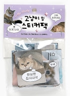 P STICKER MOJO STICKER PACK