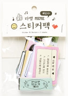 P STICKER LAVEL MEME STICKER PACK