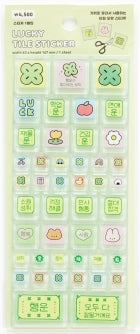 TILE STICKER