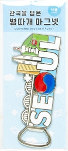 MAGNET BOTTLE OPENER